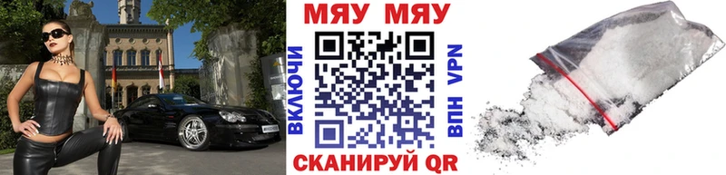 МЕФ Починок