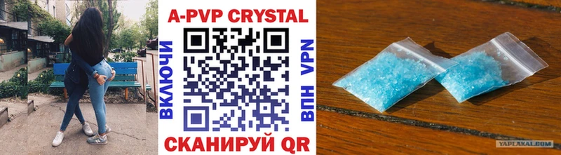 KRAKEN рабочий сайт  Починок  A PVP кристаллы 