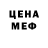 Метадон methadone Rarterf