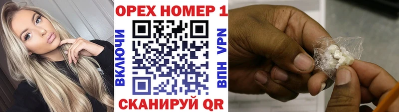 площадка телеграм  ОМГ ОМГ маркетплейс  Починок  Кокаин Боливия 
