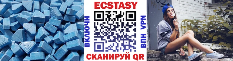 MEGA закладка Починок Экстази таблы