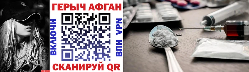 ОМГ ОМГ ссылки  Починок  Героин гречка 