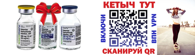 Кетамин ketamine  продажа наркотиков  Починок 