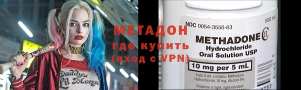 гидра Новодвинск