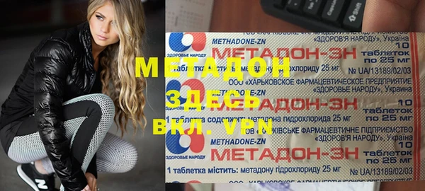 круглые Новокубанск