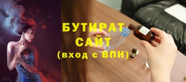 гидра Новодвинск