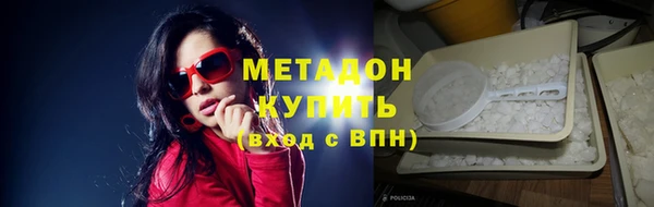 гидра Новодвинск