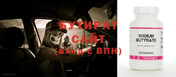 СК Новозыбков