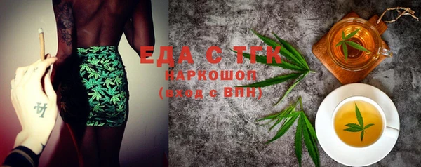 гидра Новодвинск