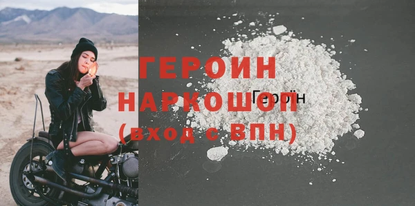 СК Новозыбков