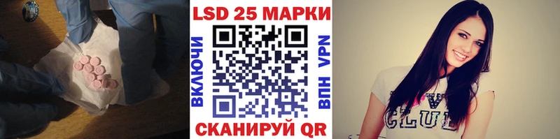 ЛСД экстази ecstasy  где купить наркотик  Починок 