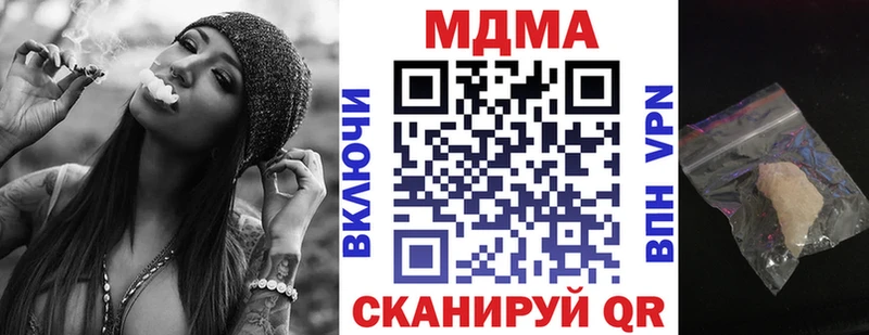 маркетплейс клад  мега tor  Починок  MDMA VHQ 