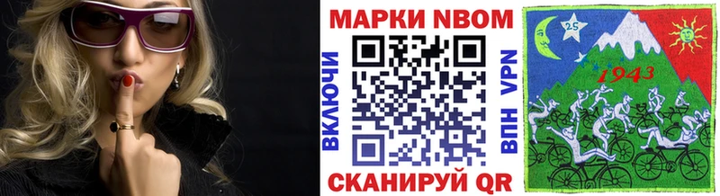 Марки 25I-NBOMe 1500мкг  наркота  МЕГА ссылки  Починок 